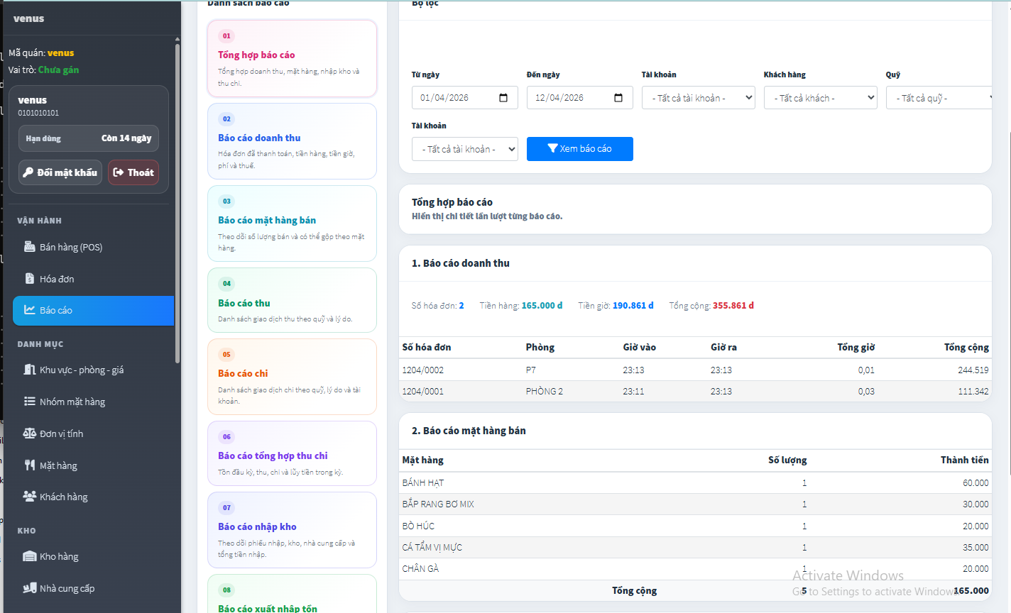 Giao diện phần mềm